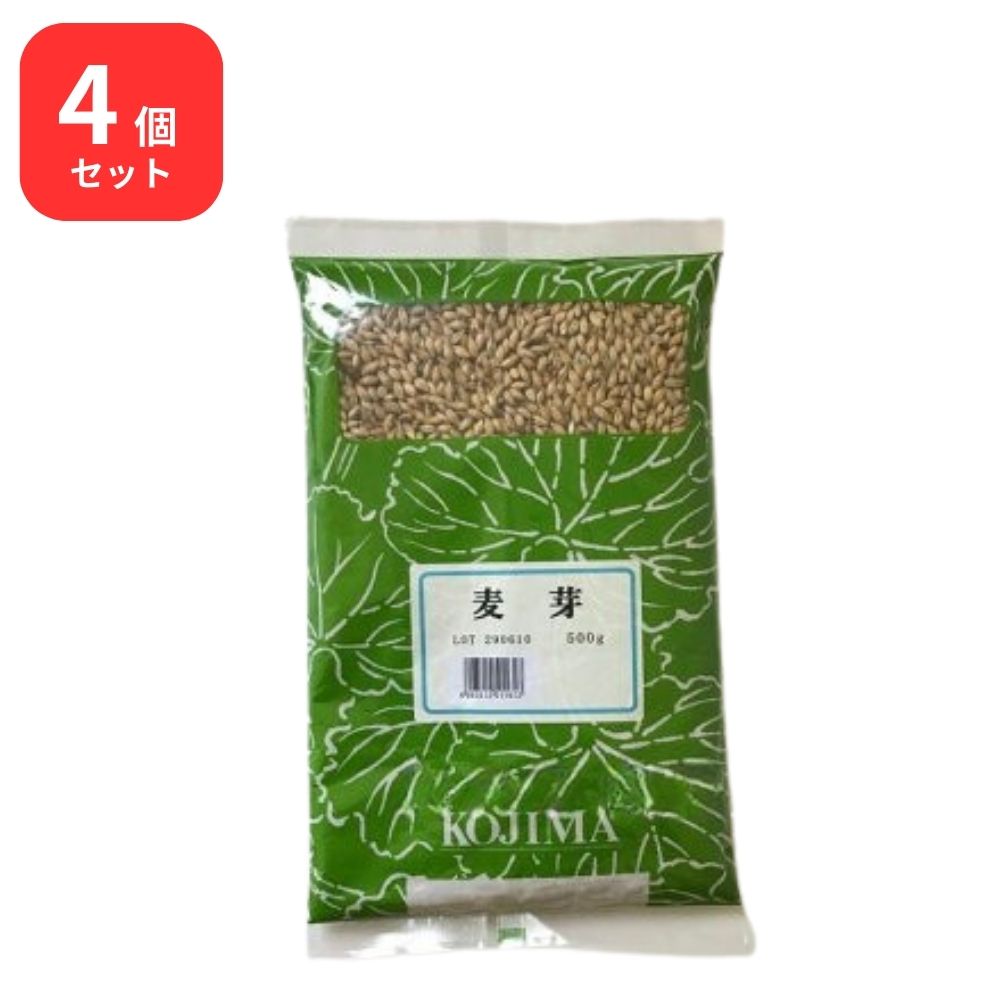 【4個セット】 小島漢方 麦芽 バクガ 500g