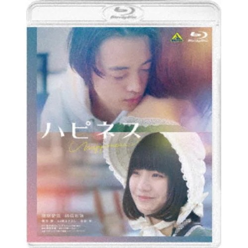 【BLU-R】ハピネス