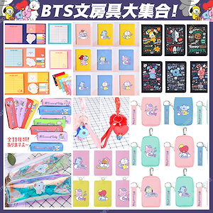 Bts 財布