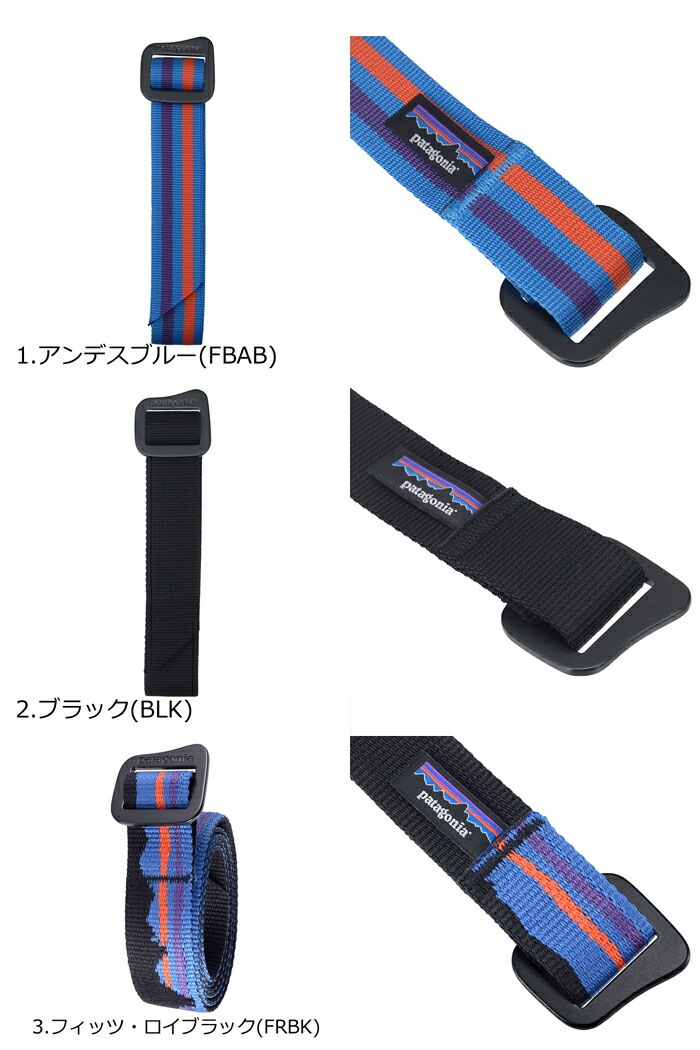 Friction Belt 59179 FBAB / BLK / FRBK pat0172