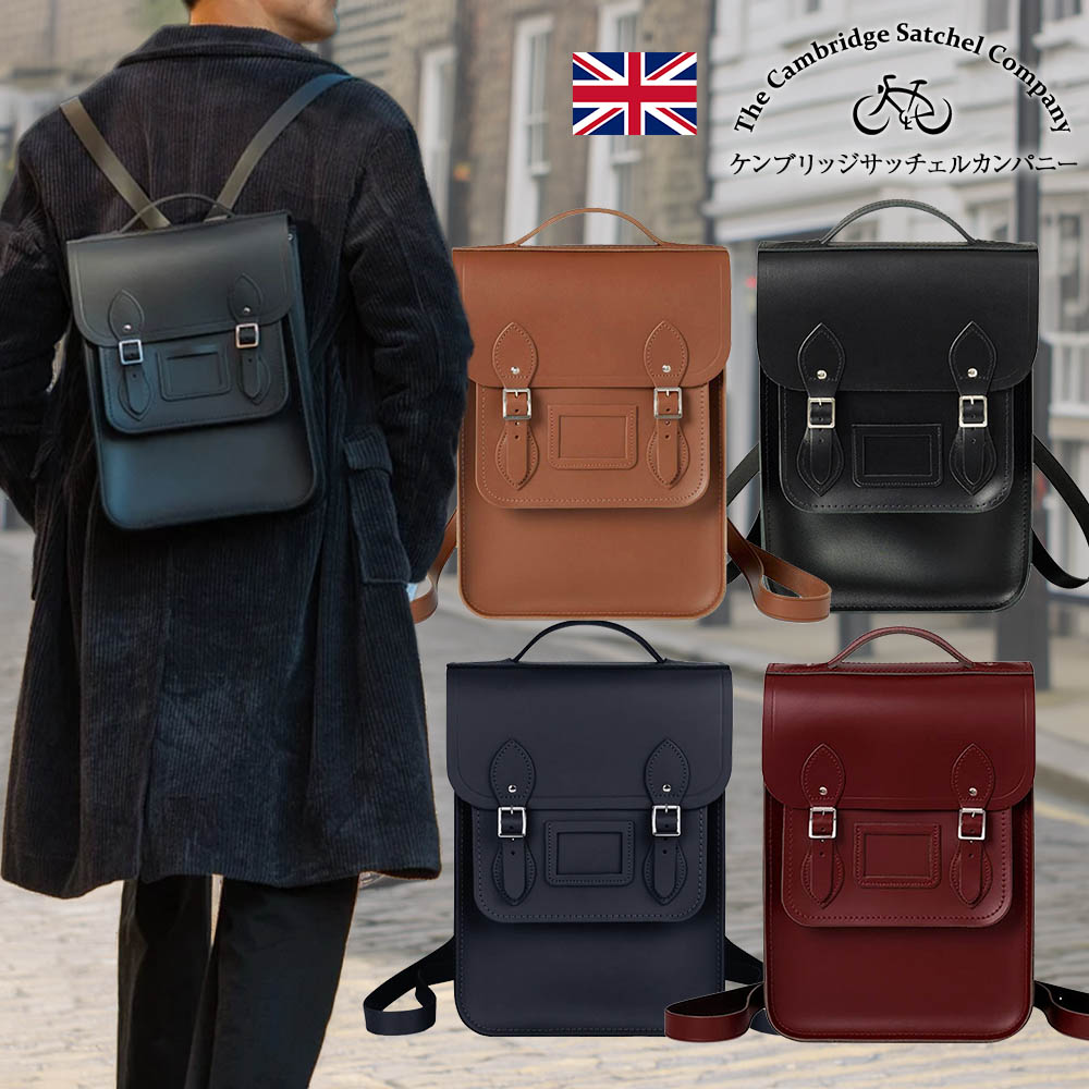 正規品 新品 ケンブリッジサッチェルカンパニー サッチェルバッグ メンズ レディース バッグ リュック 本革 レザー