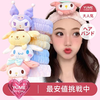 Jelly moo / ジェリームー 】 海外ガール風 ベーシック ヘア
