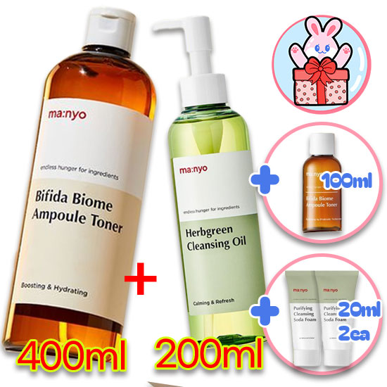 [贈呈商品3]韓国化粧品 ブラックヘッド 毛穴 スキンケア リムーバー 皮脂ケア 低刺激比 角質除去 ハーブグリーン クレンジング オイル ソーダフォーム フィダバイオーム アンプル トナー