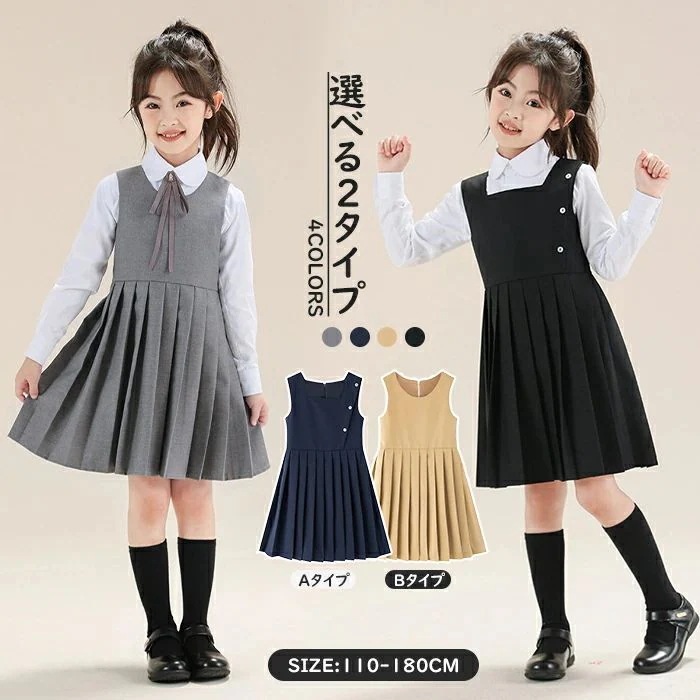 【タイムセール】丁寧にお作りワンピース キッズ 女の子 ノースリーブワンピース ギャザーワンピース 袖なし キッズワンピース ノースリーブ ロング丈ワンピース ミモレ丈 膝上丈 フリル 子供服 女児用