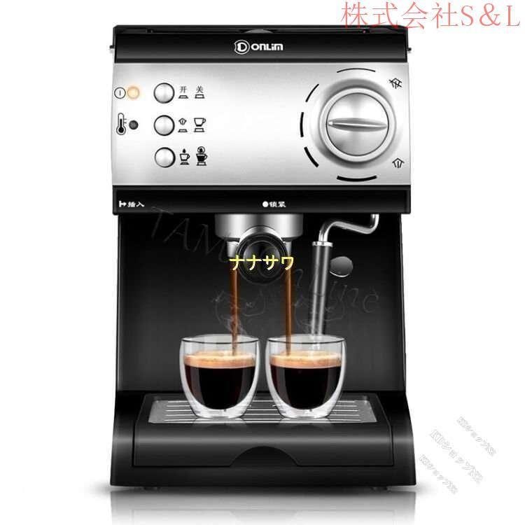 【2枚購入で100円OFF】イタリア製 20バー高圧蒸気半自動エスプレッソコーヒーマシン 家庭用 業務用 ミルクバブルコーヒーメーカーその他