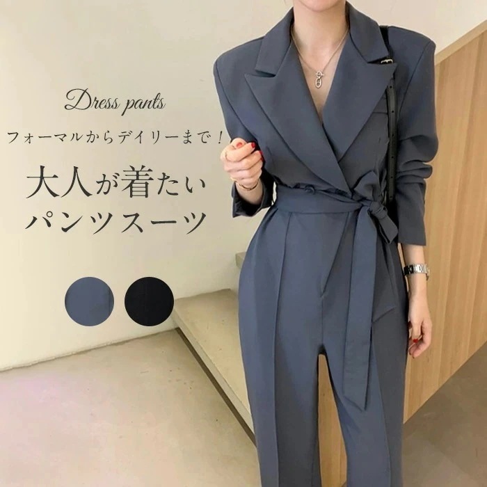 パンツ パンツスーツ オールインワン パンツドレス レディース 長袖 セレモニースーツ ロングパンツ ワイドパンツ スーツ 大きいサイズ 無地 ポケット付き 体型カバー 結婚式 フォーマル 上品 着瘦