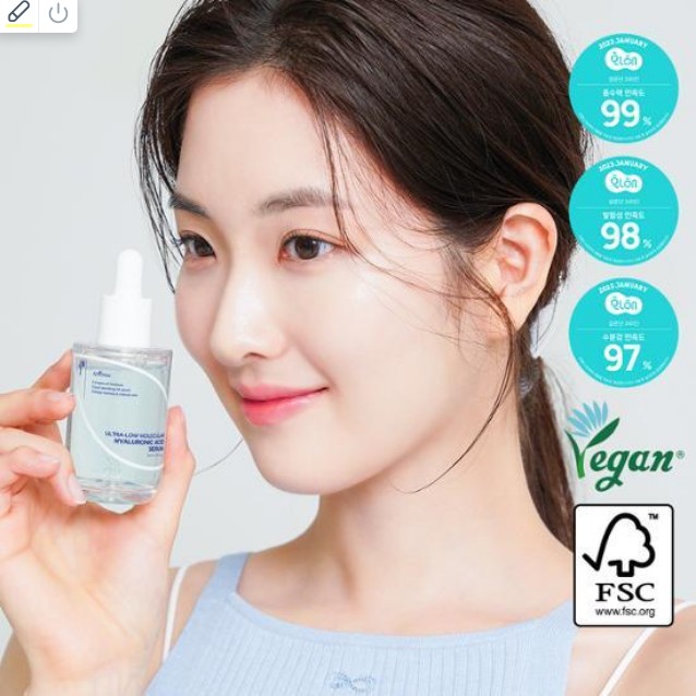 イズアンドツリー 超低分子ヒアルロン酸セラム 50ml