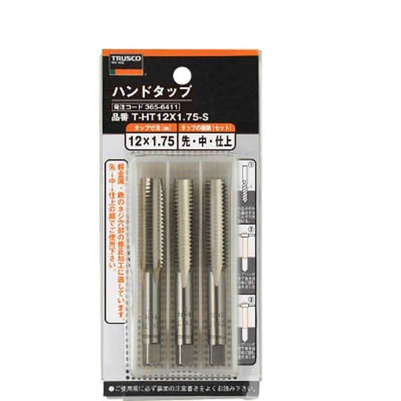 トラスコ中山　TRUSCO ハンドタップ(並目) M22×2.5 セット (SKS)　T-HT22X2.5-S