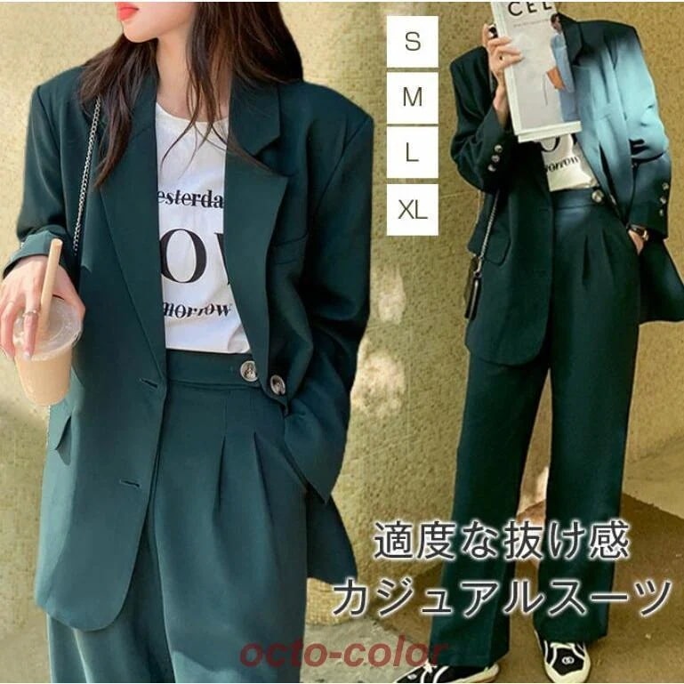 パンツスーツ セットアップ レディース カジュアル スーツ 2点セット 結婚式 フォーマル フォーマル スーツ ワイドパンツ テーラードジャケット