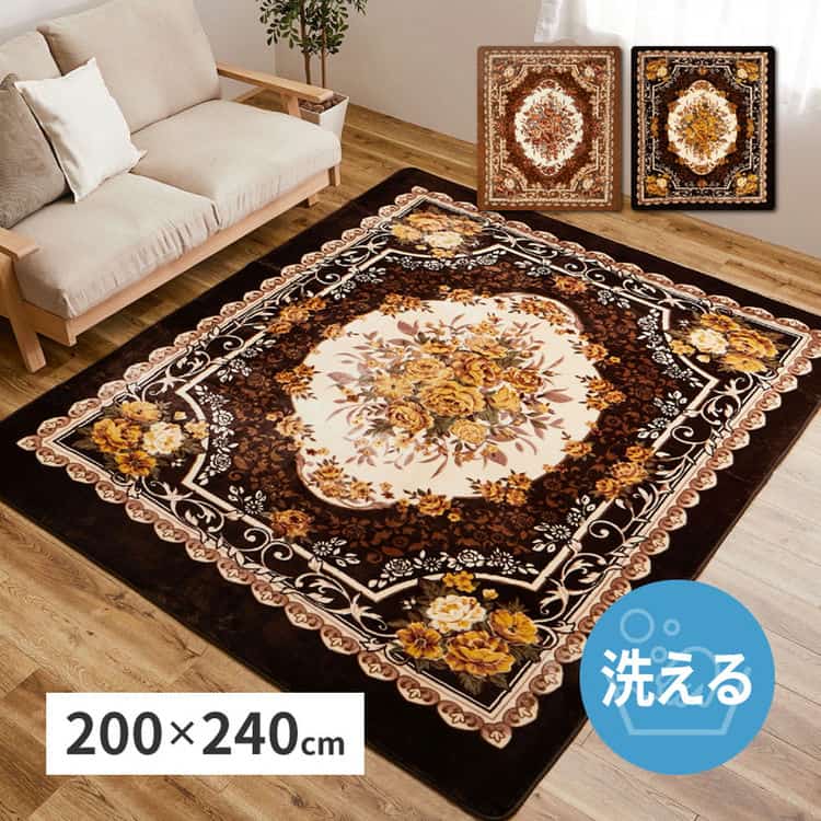 洗えるラグ アドリア 約200×240cm 長方形 手洗い可 ホットカーペットカバー 滑り止め付き 花柄 エレガント 北海道追加送料 沖縄離島はお届け不可 メーカーより直送