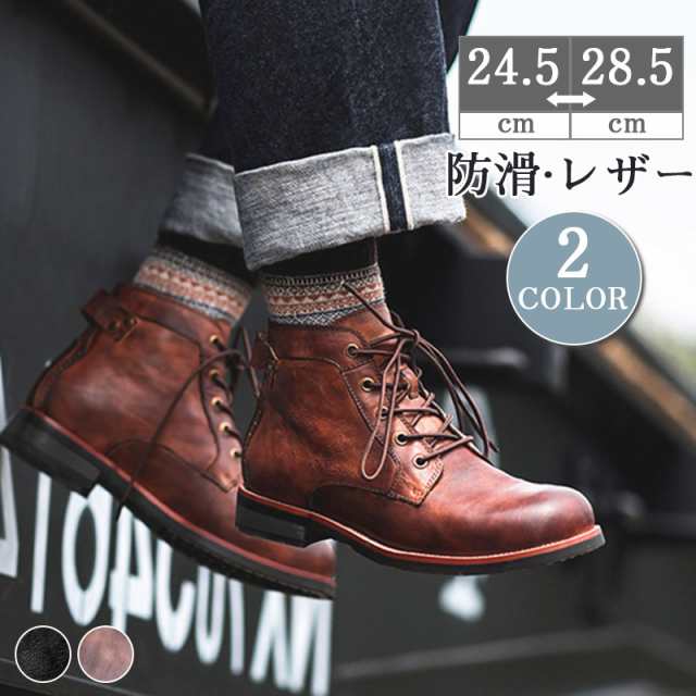 シューズ ブーツ メンズ レザー ワークブーツ ショートブーツ 光沢感 高級感 メンズ靴