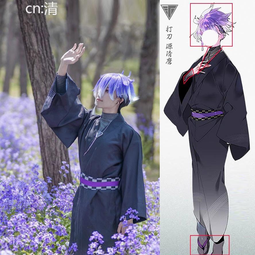 【2026新品限定】 打刀 源清麿 軽装 コスプレ衣装 コスチューム 演出服 アニメ ゲーム ハロウィン cosplay 変装 仮装刀剣乱舞