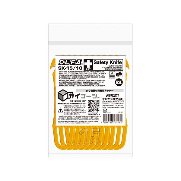 （まとめ） オルファ SAFETY FIRST カイコーン 10個入 (×3セット) 5,373円