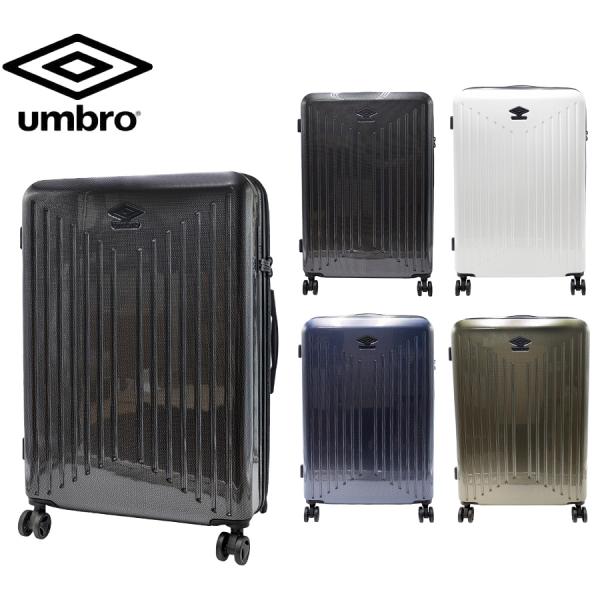 【umbro】70802 94L キャリーケース 旅行 出張