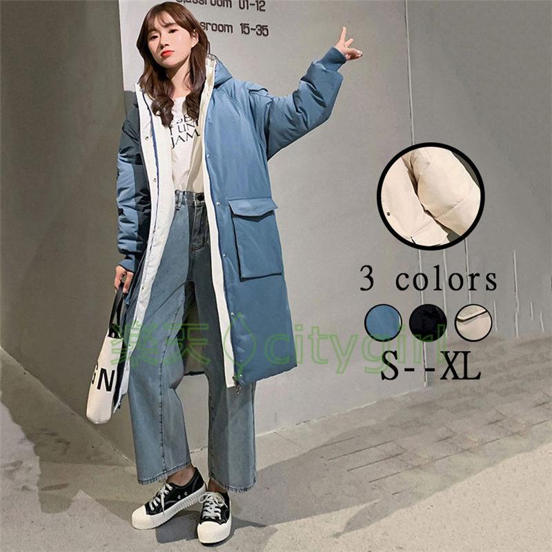 【citygirl】ダウンコート レディース ロング丈ダウンコート ダウンアウター 冬 ロング ダウンジャケット ジャケット レディースアウター 中綿コート 冬服 厚手 ゆったり 学院風 フード付き