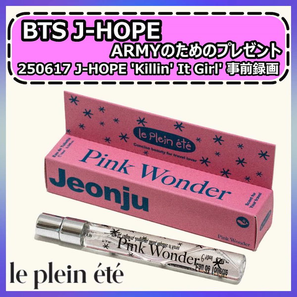 Qoo10] Le plein [公式正規品] 【le plein et