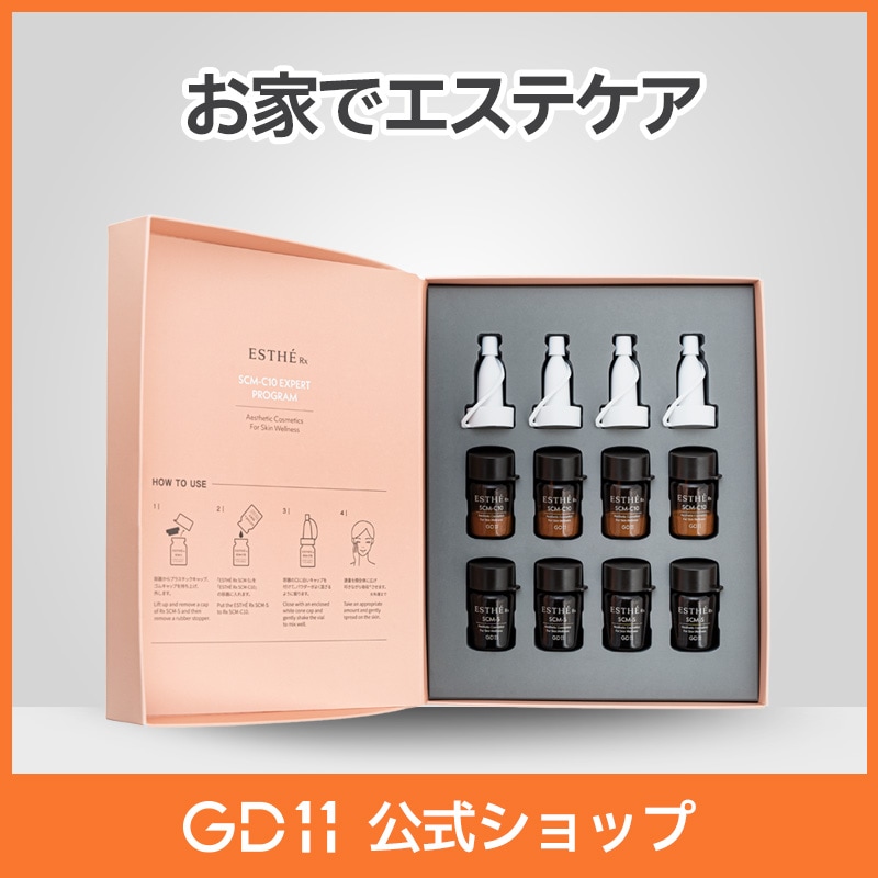 【公式】エステRxSCM‐C10エキスパートプログラム美容液 エクソソーム+ヒアルロン酸＋シカ＋パンテノール ハリ 弾力 鎮静 乾燥臍帯血 ヒト幹細胞 エイジング 韓国コスメ スキンケア 化粧品