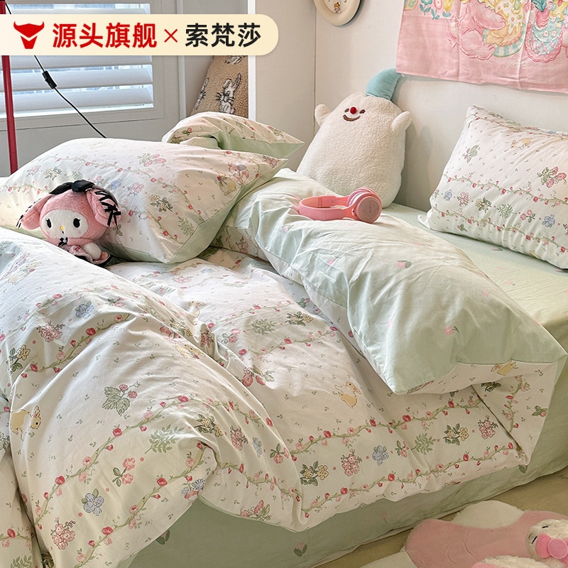 小清新全棉卡通in风四件套少女心粉纯棉被套.m.米床单床品 **Translation:**
