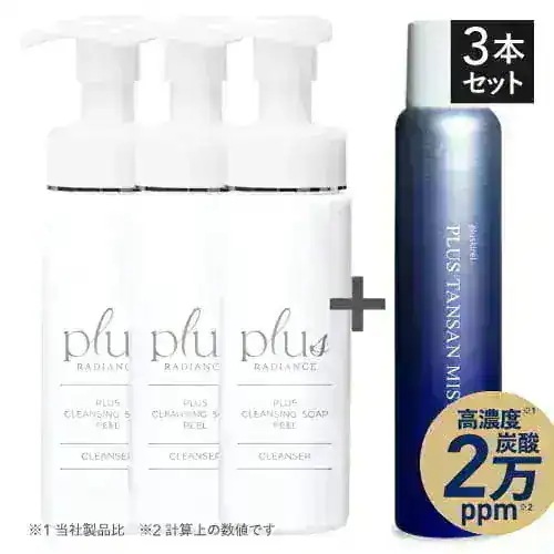 プラスクレンジングソープ泡 ピール 200mL 3本 プラスリストア クレンジングソープ泡 ピールケア をお探しの方へ さらに 炭酸化粧水 + ハイドロキノン配合 ミニ洗顔石けん付