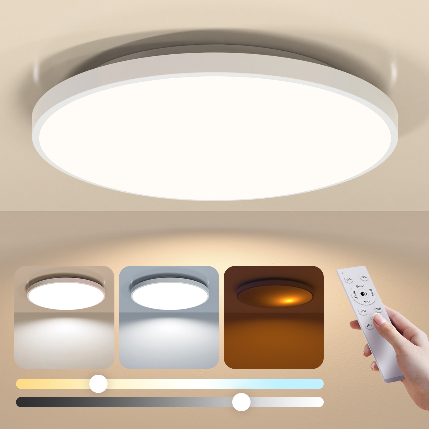 【半額SALE】LED 鉄製シャーシ　シーリングライト 薄型 6畳 8畳 10畳 12畳 14畳 16畳 調光調色 リモコン付き 常夜灯 照明 天井 LEDライト 照明器具 明るい 天井照明 電気節電