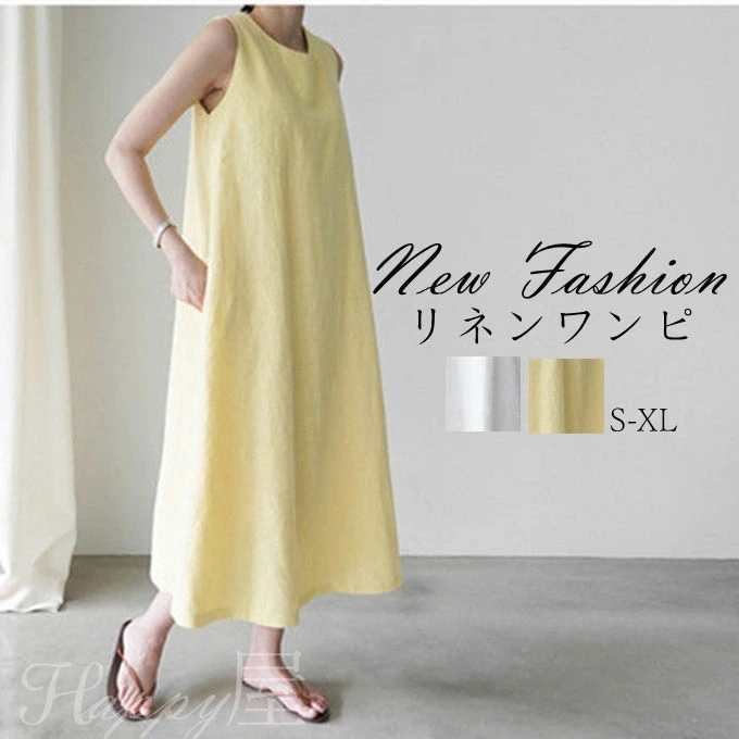 キャミワンピース リネンワンピース レディース ノースリーブ ロング丈 ワンピース 無地 丸首 綿麻 ワンピ ゆったり 大きいサイズ 着痩せ オシャレ 夏 母の日 プレゼント 実用的 オシャレ