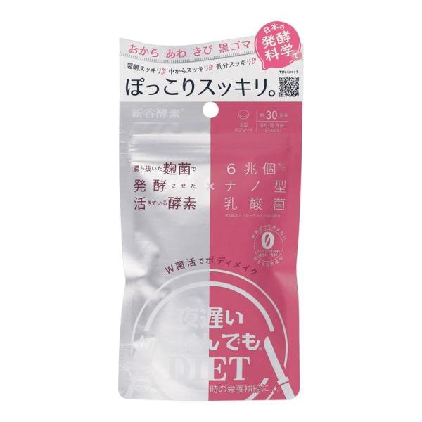 新谷酵素活きている酵素 夜遅いごはんでもDIET 45回分 X4 箱なし