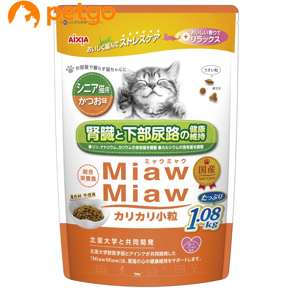 MiawMiaw�J���J������ �V�j�A�L�p ������ 1.08kg
