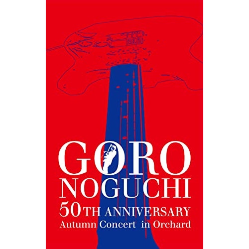 野口五郎 ／ GORO NOGUCHI 50TH ANNIVERSARY Autumn Con.. (DVD) IOBD-21079