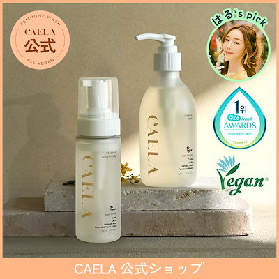 Qoo10] CAELA 【CAELA公式】フェミニンウォッシュ : 日用品雑貨