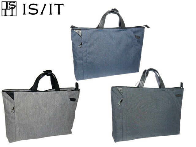 イズイット ビズリュック リュック パラレル 931702 ikt02