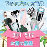 Qoo10] セルオロジー 毛穴美顔器 ポアショットMTS 毛穴改善