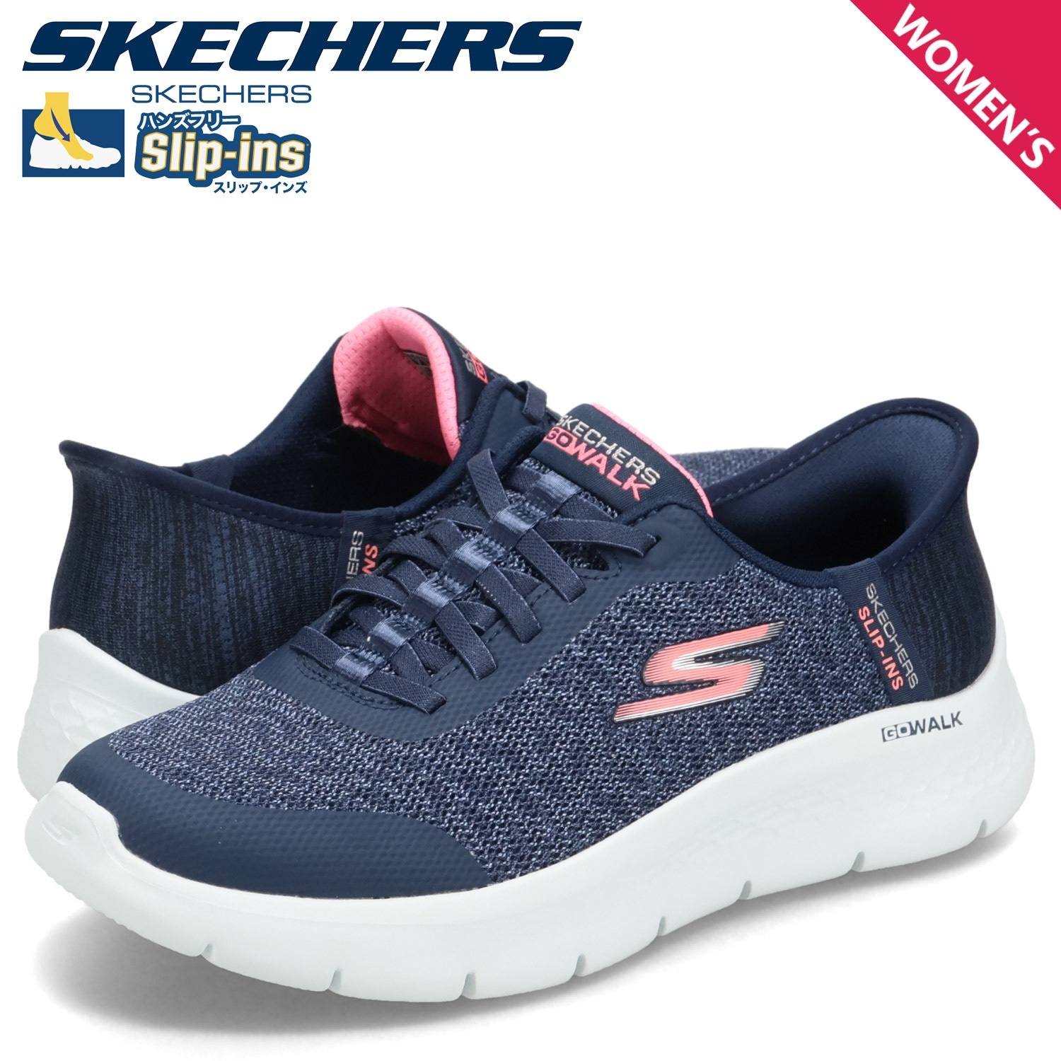 スリップインズ ゴーウォーク ジョイ フレックス スニーカー レディース 124842W