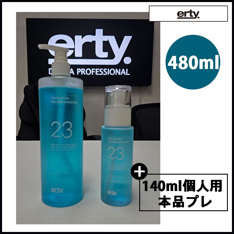 韓国エステティック専用低刺激ツヤ水分23トナー化粧水480ml大容量トニックローションフォーススキンハイドレイティング＋140ml個人用本品プレゼント(+エステ専用サンプル5種)