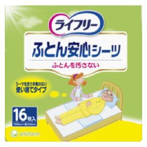 Qoo10] ユニチャーム ライフリー ふとん安心シー