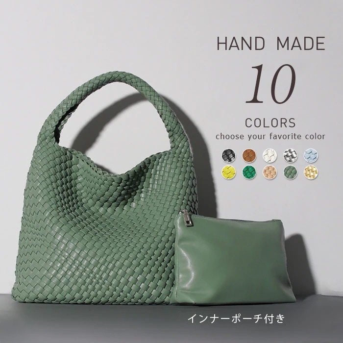 Hot!!!トートバッグ レディース PUレザー ハンドメイドバッグ 手編み 編み込みトートバッグ メッシュトートバッグ イントレチャート 編みバッグ 編みこみ メッシュ編み メッシュトート マチ広