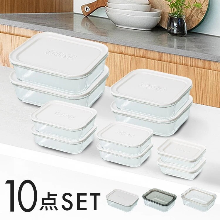 保存容器 ガラス タッパー 保存容器 10点セット 食品保存 耐熱 ガラス 食器セット 耐熱 お皿 皿 耐熱ガラス容器 レンジ メガ割
