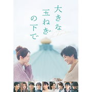 Qoo10] 【中古】苦役列車 ／ 森山未來/高良健吾 : DVD・Blu-ray