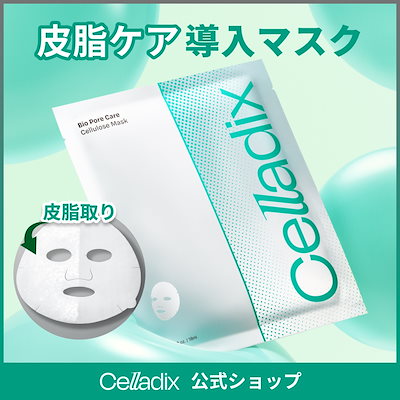 dotdot. フェイスマスク 4枚入り 抗酸化 dotdot. フェイスマスク 4枚入り 抗酸化