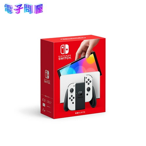 【新品 箱不良シュリンク破れ品】任天堂 Nintendo Switch ニンテンドースイッチ本体 有
