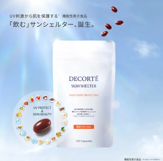 サンシェルター　インナー ホワイトプロテクション 5,848円