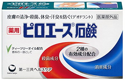 他サイト： ピロエース石鹸ｗ 70G 第一三共の商品画像