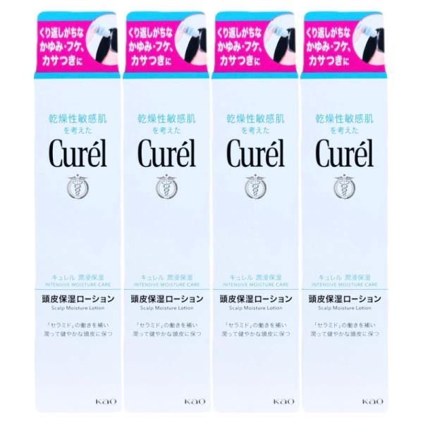 キュ レル 頭皮保湿ローション 120ml 4個セット 花王