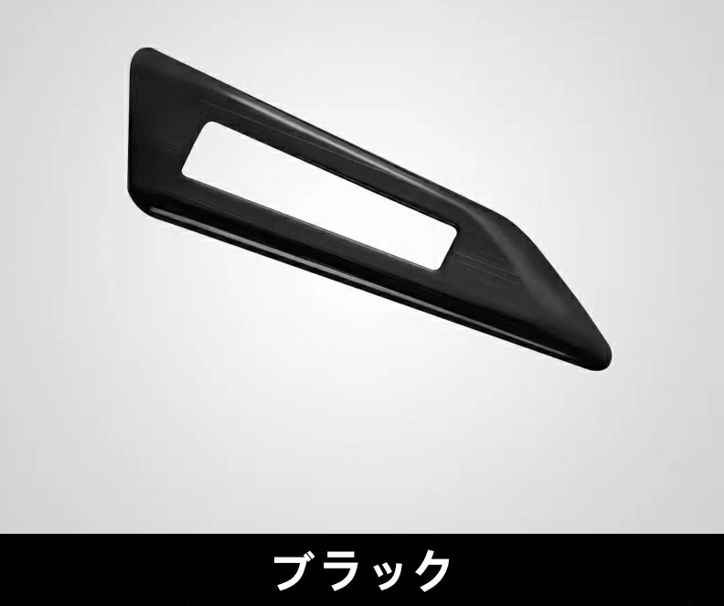 トヨタ・アルファード/ヴェルファイア 30系 用 メイン運転席コントロールフレーム ステンレス製 1ピース ブラック 7439
