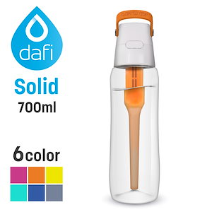 DAFI ダフィ SOLID ソリッド 携帯用 浄水ボトル 700ml ボトル型 浄水器 ハードタイプ 水筒 ろ過 マイボトル 持ち運び エコ SDGs 【日本仕様日本正規品】