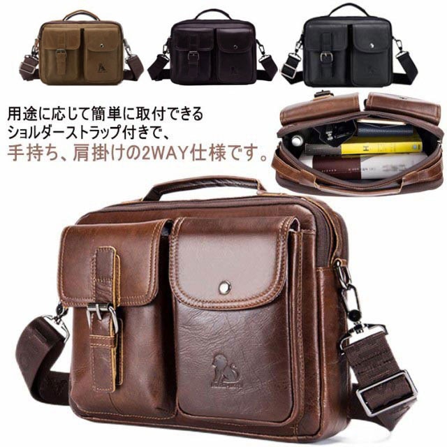 ワンショルダーバッグ ショルダーバック メンズ 斜めがけバッグ 手提げかばん 本革 牛革 かばん 復古 カジュアル バッグ メンズバッグ ビジネスバッグ トートバッグ ハンドバッグ ipad収納可 メ