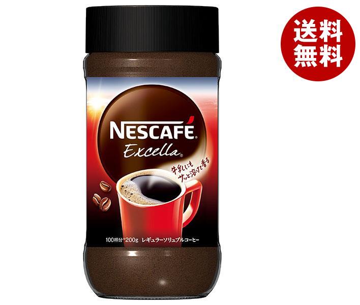 正規品 ネスレ日本 ネスカフェ エクセラ 200g瓶＊12個入 インスタントコーヒー - flaviogimenis.com.br