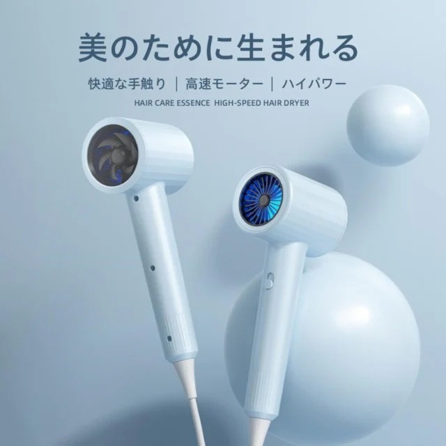 ドライヤー 速乾 大風量 静音 2024新型 ヘアドライヤー 収納 磁気式壁掛け ホルダー マイナスイオン 恒温 3段階調節可能 美髪 サロン おすすめ