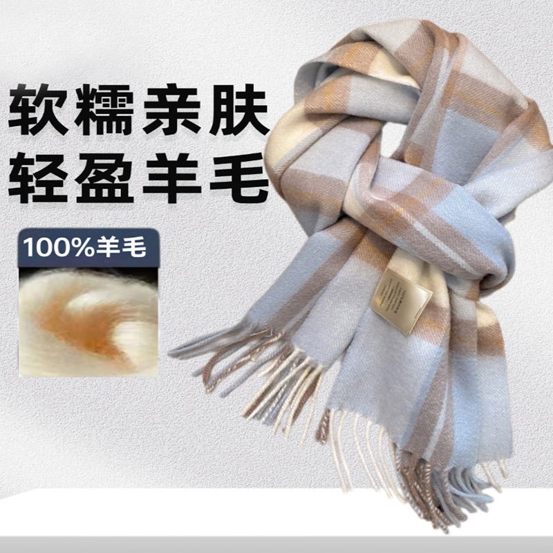 オーストラリア産100%ピュアウールマフラー 男女兼用 秋冬 ショール 2025年新作 万能 カップル ネックスカーフ