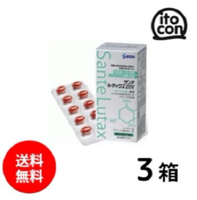 サンテ ルタックス20V 3個