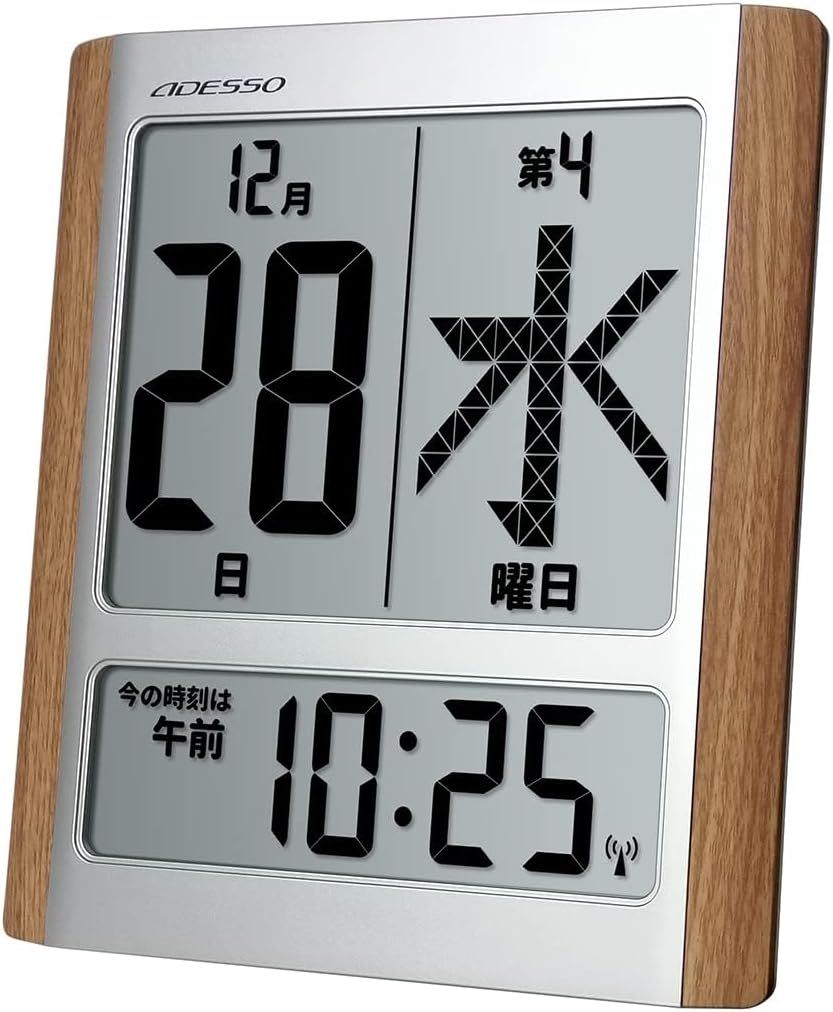 時計表示オンオフ切替 メガ曜日日めくりカレンダー デジタル 大きいサイズで見やすい 電波時計時計表示オンオフ12/24時間朝昼夜を細かく表示 置き掛け兼用 電子カレンダー 認知症 高齢 非売品ス